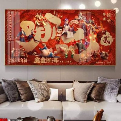 Download file gốc File in tranh natra ma đồng giáng thế NA126 (độ nét cao)