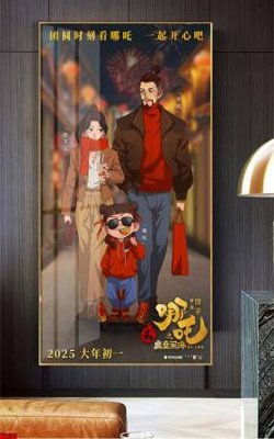 File ảnh gốc File in tranh natra ma đồng giáng thế NA136 không vỡ nét