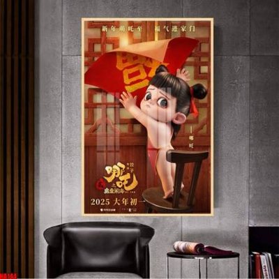 File PSD File in tranh natra ma đồng giáng thế NA144 (bản gốc) độ phân giải cao