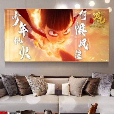 Tải file File in tranh natra ma đồng giáng thế NA146 (gốc) in trên mọi chất liệu