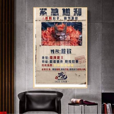 File gốc File in tranh natra ma đồng giáng thế NA170 (AI/EPS) cho in ấn