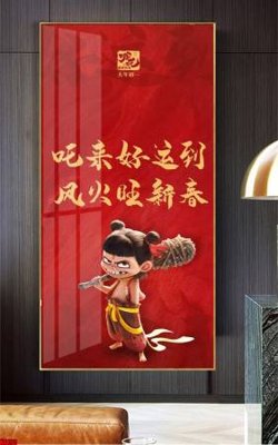 File ảnh File in tranh natra ma đồng giáng thế NA193 (gốc) cho trang trí nội thất