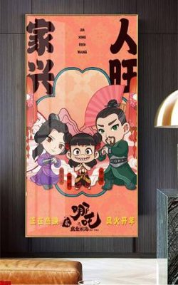 File ảnh File in tranh natra ma đồng giáng thế NA195 (gốc) dùng in Pano