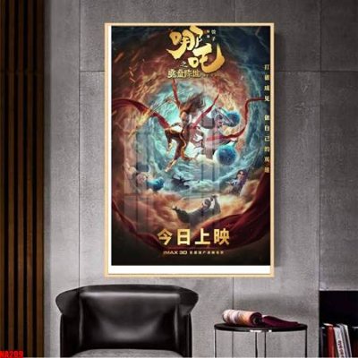 File tranh File in tranh natra ma đồng giáng thế NA209 (bản gốc) treo tường