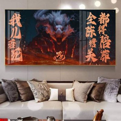 File gốc in mica File in tranh natra ma đồng giáng thế NA222 chất lượng