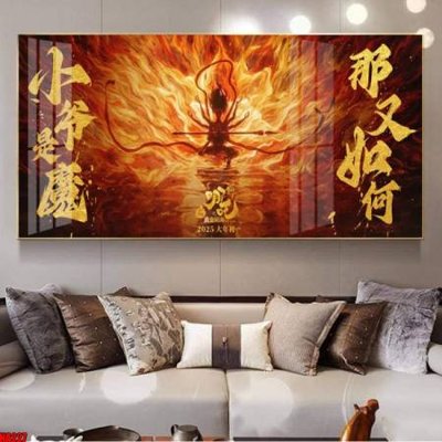 File gốc File in tranh natra ma đồng giáng thế NA227 (trang trí) phòng làm việc