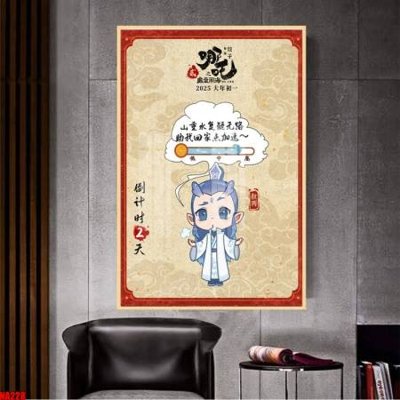 Tải file File in tranh natra ma đồng giáng thế NA228 (gốc) để in ấn ngay