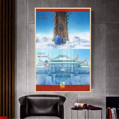 File tranh quảng cáo File in tranh natra ma đồng giáng thế NA257 (file gốc) chuyên nghiệp