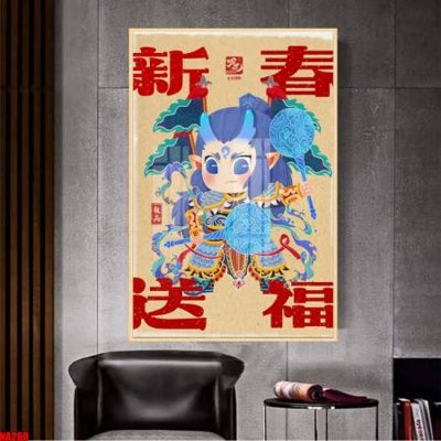 File gốc File in tranh natra ma đồng giáng thế NA260 (trang trí) phòng làm việc