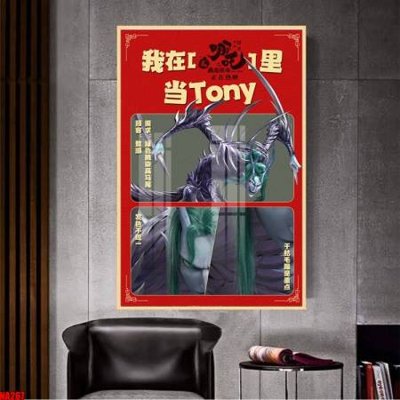 File ảnh File in tranh natra ma đồng giáng thế NA267 (gốc) dùng in Pano