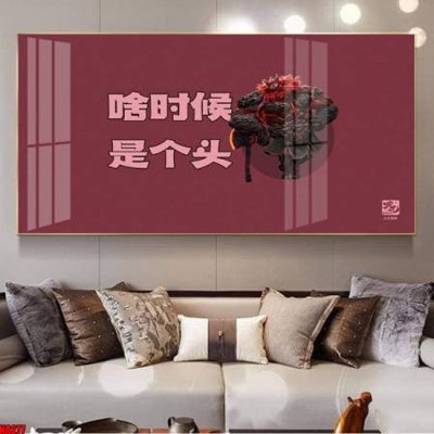 File gốc File in tranh natra ma đồng giáng thế NA277 (phiên bản chuẩn) để in ấn