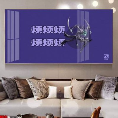 Tải file gốc File in tranh natra ma đồng giáng thế NA281 (bản PSD) còn layer