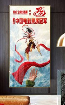 Tải xuống file tranh gốc File in tranh natra ma đồng giáng thế NA285 (PSD/TIFF)