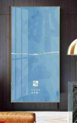 Mua file ảnh gốc File in tranh natra ma đồng giáng thế NA297 (chất lượng cao)