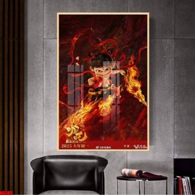 File gốc File in tranh natra ma đồng giáng thế NA305 (trang trí) phòng trẻ em