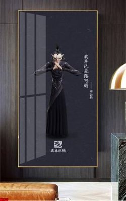 File gốc File in tranh natra ma đồng giáng thế NA330 (cho in UV) siêu nét