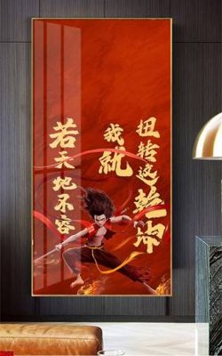 Tải file File in tranh natra ma đồng giáng thế NA575 (gốc) in ấn ngay lập tức