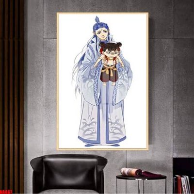 Download file gốc File in tranh natra ma đồng giáng thế NA867 (in mica) logo