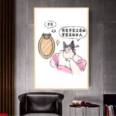 Download file tranh PSD File in tranh natra ma đồng giáng thế NA904 để chỉnh sửa