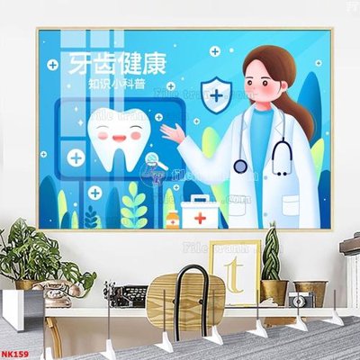 File tranh gốc PSD File gốc tranh in nha khoa NK159 còn nguyên layer