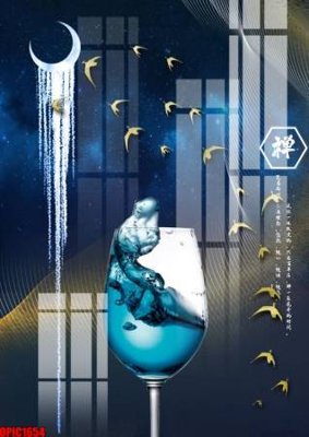 File PSD file tranh bộ decor in treo tường tráng gương OPIC1654 (bản gốc) chất lượng nhất