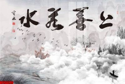 Tải file file tranh bộ decor in treo tường tráng gương OPIC6299 (PSD) cho in tranh 3D