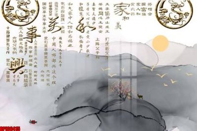 Tải file PSD file tranh bộ decor in treo tường tráng gương OPIC6415 (nguyên layer) để in