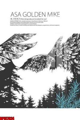 File gốc file tranh bộ decor in treo tường tráng gương OPIC7624 (thiết kế) cho in ấn