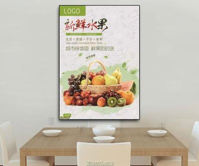 File gốc File tranh phòng ăn PA27 (dành cho trang trí nội thất)