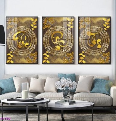 File gốc File tranh thư pháp phúc lộc thọ PLT50 (Filetranh.com) File tranh thư pháp phúc lộc thọ PLT50