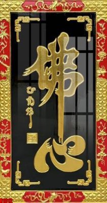 Ảnh gốc file tranh in treo tường file decor tổng hợp R1012 (siêu chi tiết) để in ấn