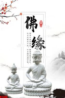 File gốc in tráng gương file tranh in treo tường file decor tổng hợp R11306 chi tiết