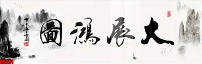 File in mica file tranh in treo tường file decor tổng hợp R3291 (ảnh gốc) đẹp