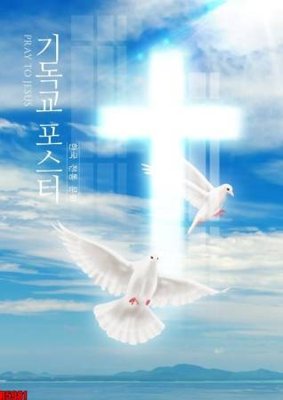 File gốc file tranh in treo tường file decor tổng hợp R5981 (in lụa) tranh mã đáo