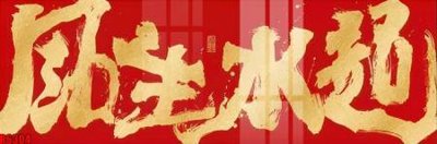 File tranh file tranh in treo tường file decor tổng hợp R6304 (gốc) in trên kính