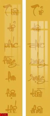 File gốc file tranh in treo tường file decor tổng hợp R6375 (in tráng gương) hiện đại