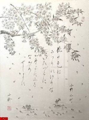 Ảnh mô tả file gốc in mica file tranh in treo tường file decor tổng hợp R6740