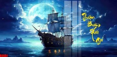 File PSD file tranh in treo tường file decor tổng hợp R9881 (gốc) nhiều lớp (multi-layer)