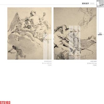 Mua file gốc Tranh sơn dầu phương tây tổng hợp STS103 (PSD) tại Filetranh.com