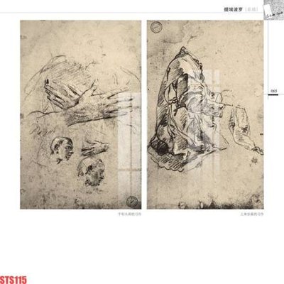 Tải file Tranh sơn dầu phương tây tổng hợp STS115 (gốc) làm tranh trang trí