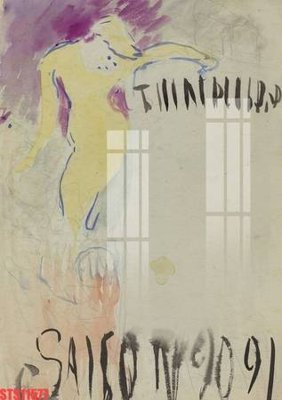 Tải file gốc Tranh sơn dầu phương tây tổng hợp STS11577 (in tráng gương) cao cấpFile gốc Tranh sơn dầu phương tây tổng hợp STS11577 (in ấn) phiên bản độc quyền