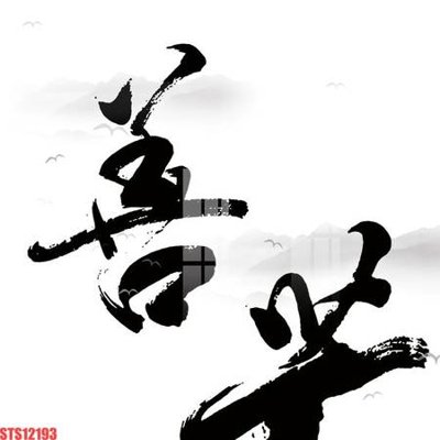 File gốc Tranh sơn dầu phương tây tổng hợp STS12193 (chuẩn CMYK) cho nhà in