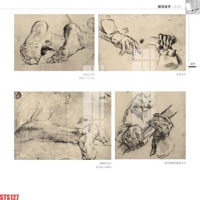 Tải file gốc Tranh sơn dầu phương tây tổng hợp STS127 (bản PSD) gốc