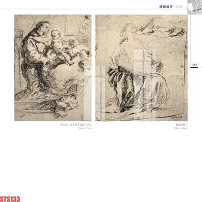 File gốc Tranh sơn dầu phương tây tổng hợp STS133 (dành cho quảng cáo)