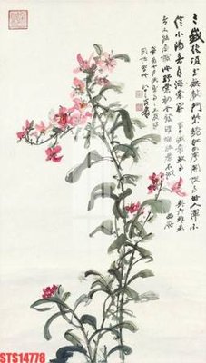 File gốc Tranh sơn dầu phương tây tổng hợp STS14778 (PNG) nền trong suốt