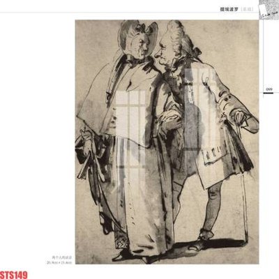 File gốc Tranh sơn dầu phương tây tổng hợp STS149 (PNG) nền trong suốt