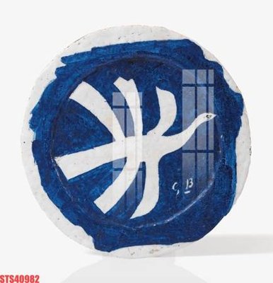 File ảnh Tranh sơn dầu phương tây tổng hợp STS40982 (gốc) cho trang trí nội thất