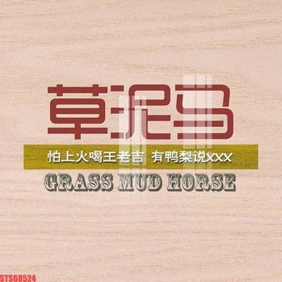 File gốc Tranh sơn dầu phương tây tổng hợp STS68524 (in lụa) chi tiết cao