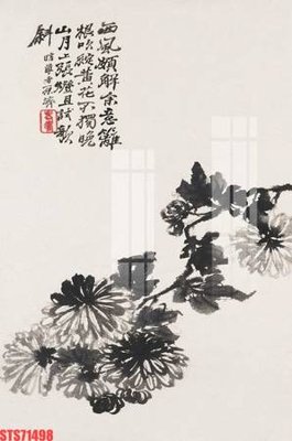 File tranh gốc PSD Tranh sơn dầu phương tây tổng hợp STS71498 còn nguyên layer