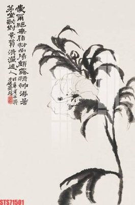 File tranh Tranh sơn dầu phương tây tổng hợp STS71501 (bản gốc) treo quán cafe